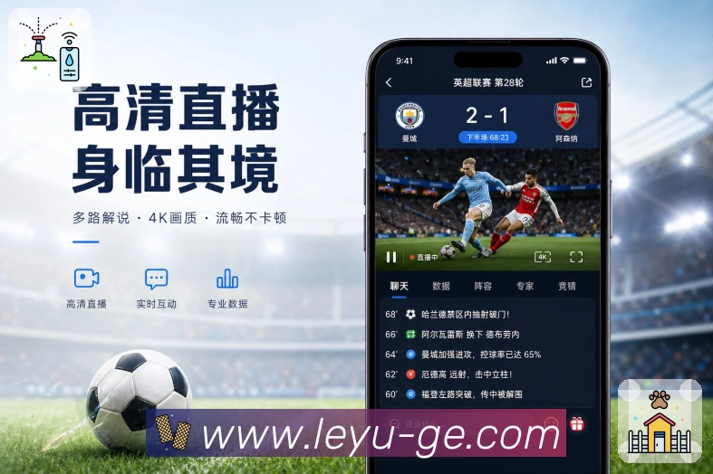 App 展示图